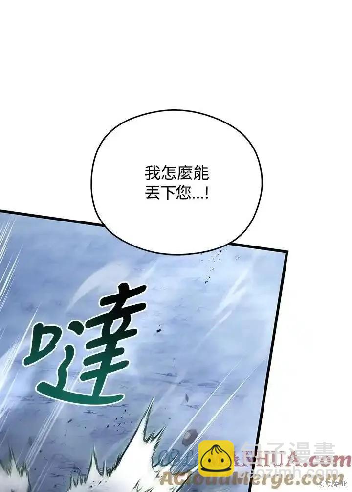 第92话100
