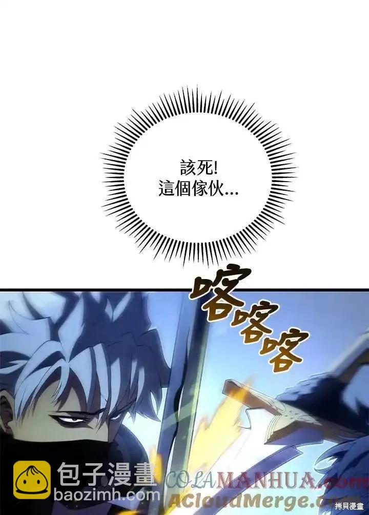 第92话108