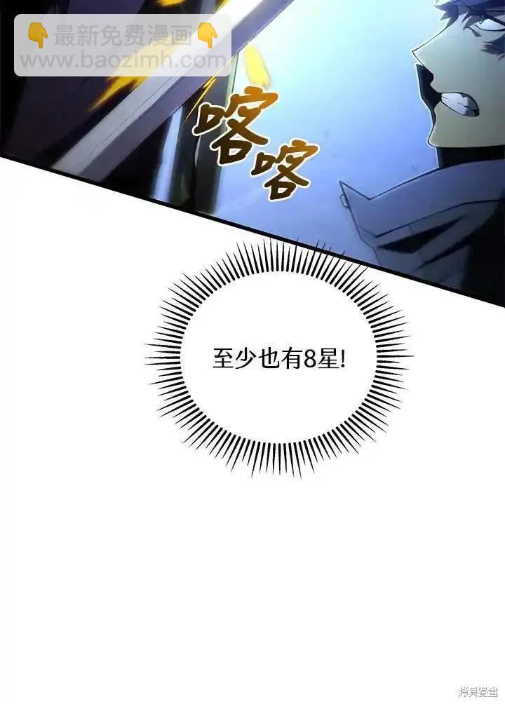 第92话109