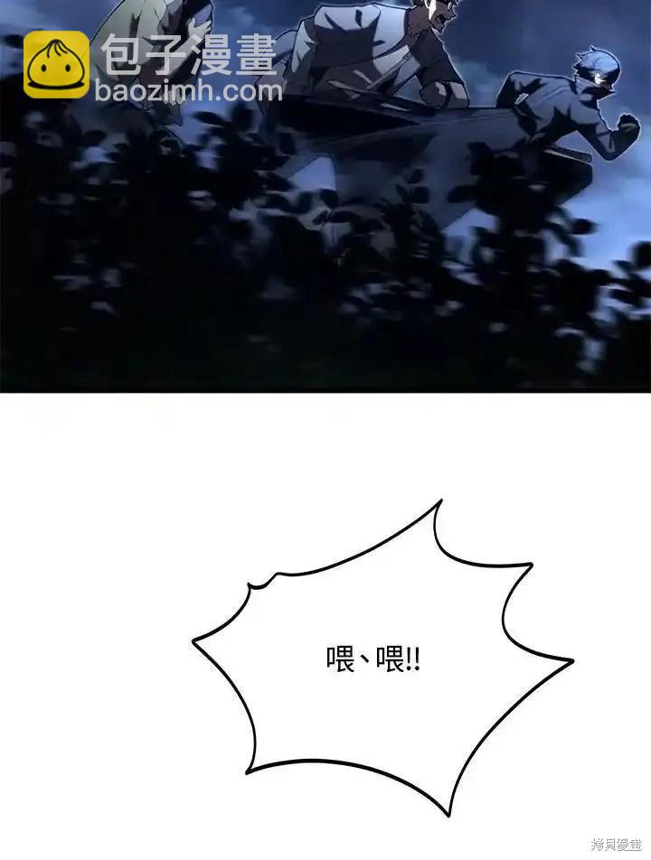 第92话11