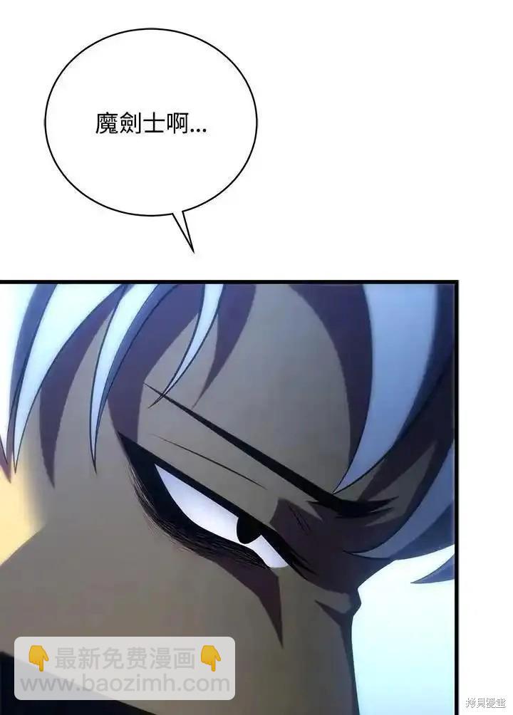 第92话110