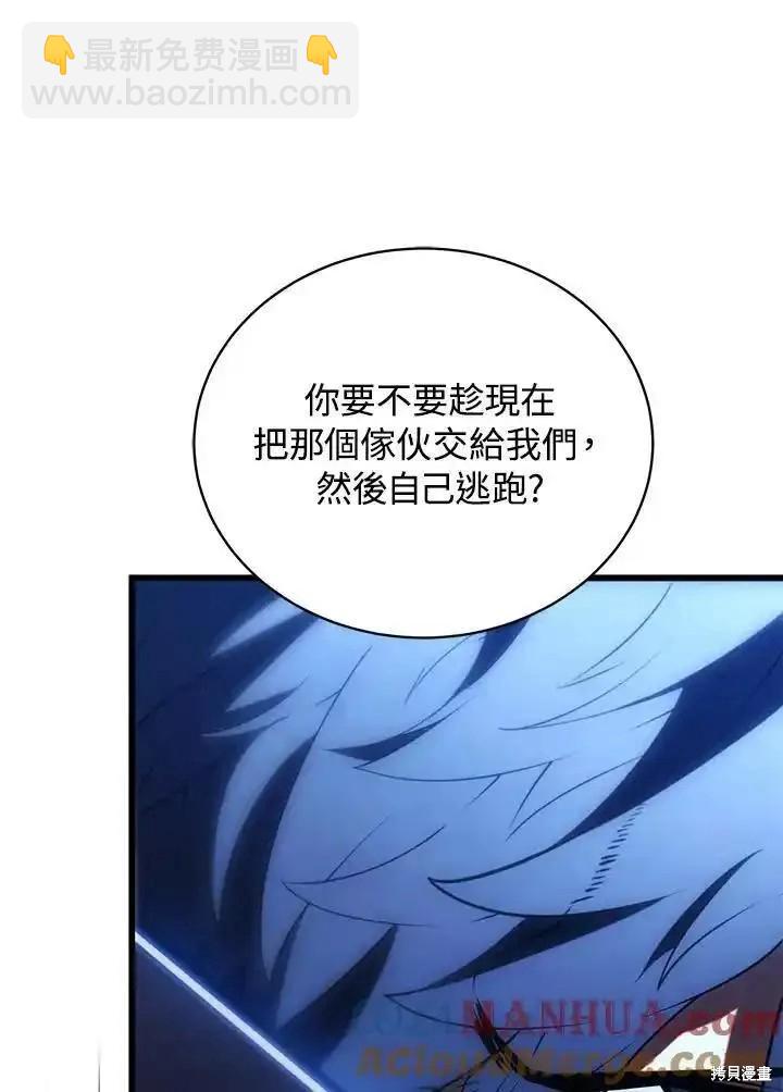 第92话112