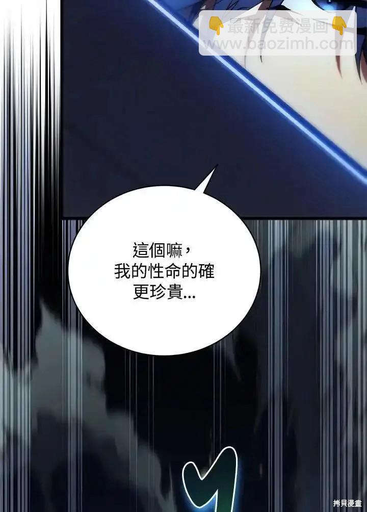 第92话113