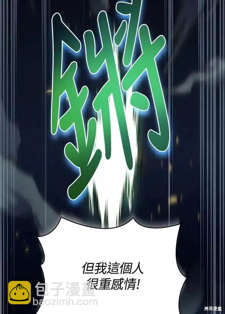 第92话114