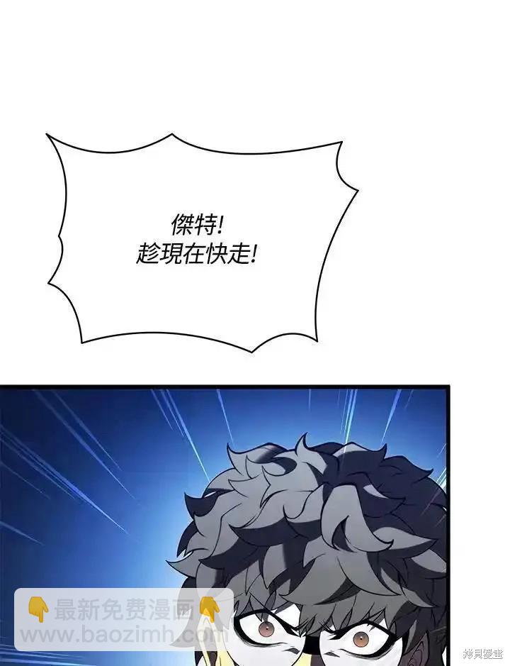 第92话117