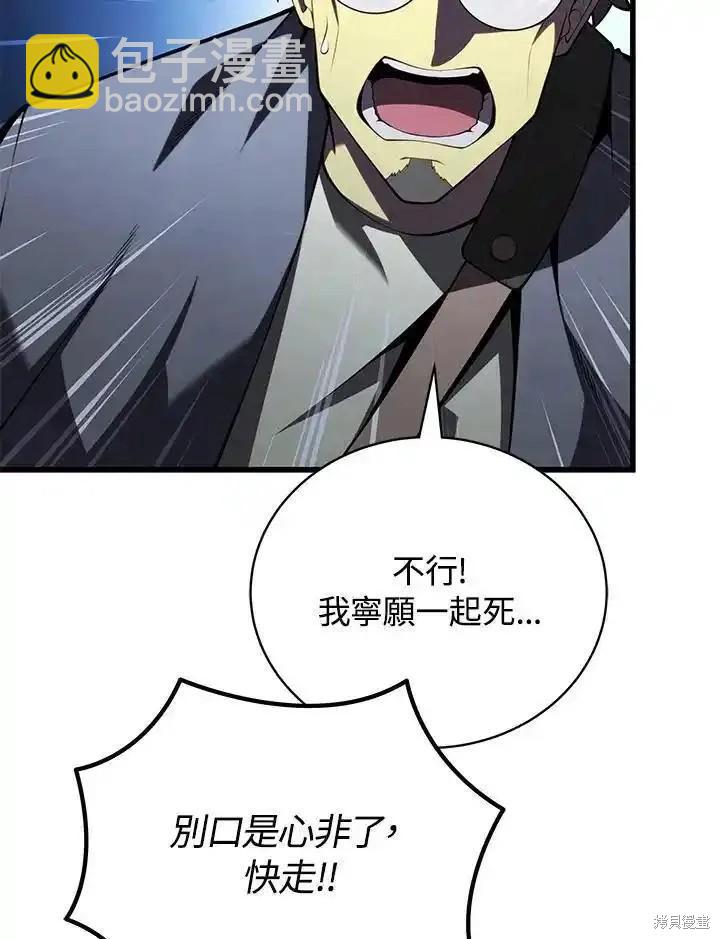 第92话118