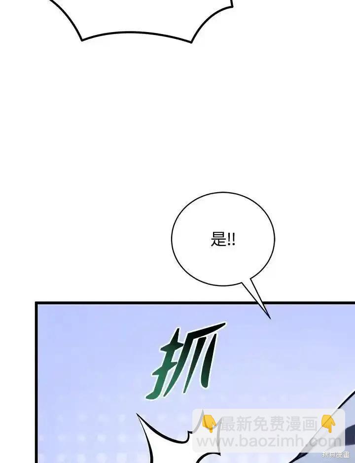 第92话119