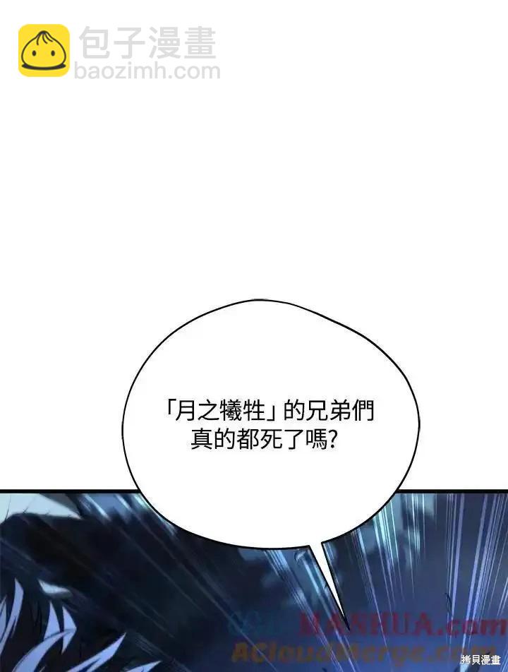 第92话12