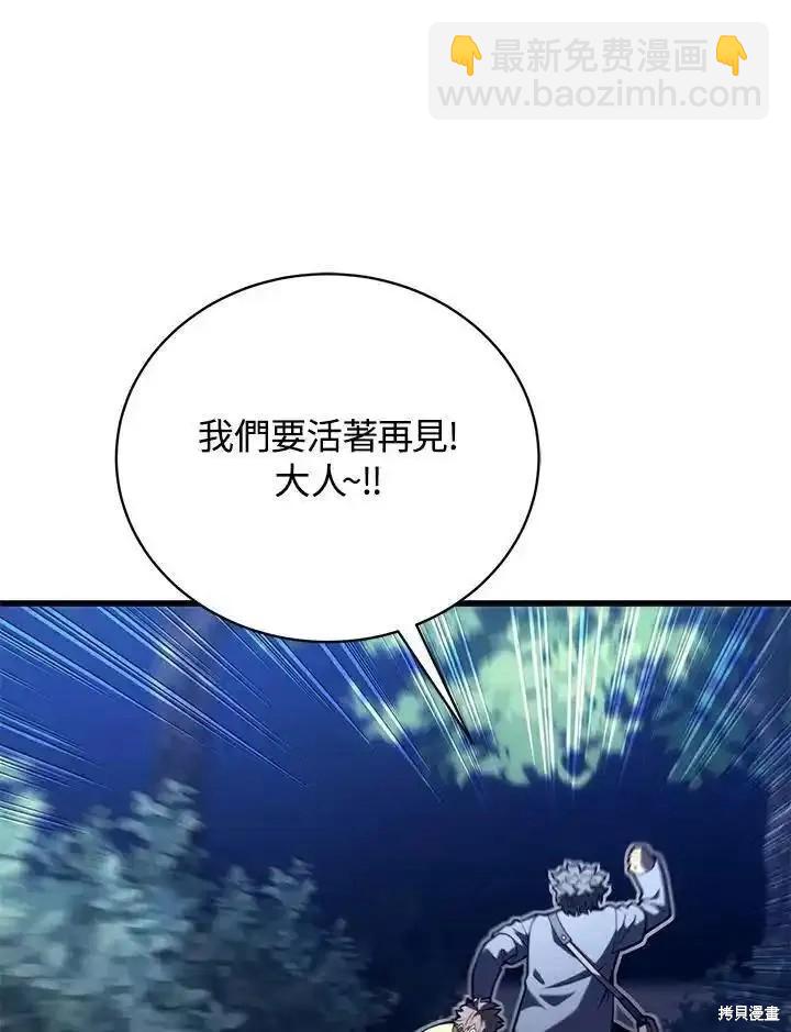 第92话121