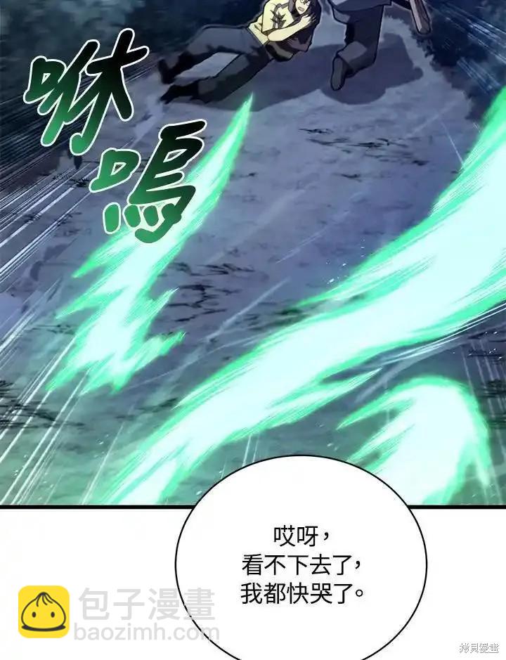 第92话122