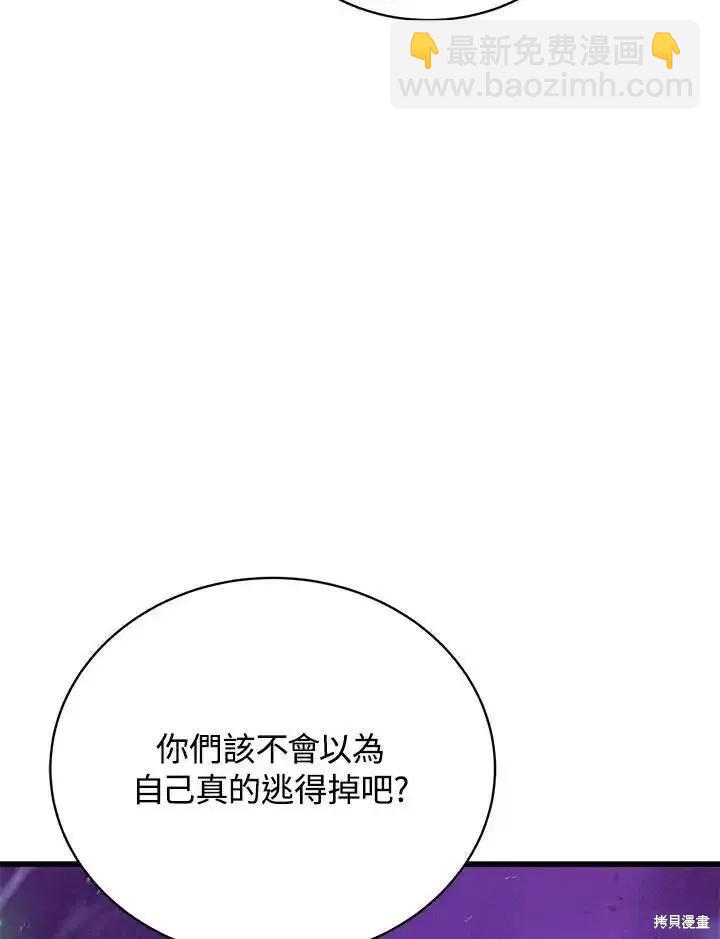 第92话123