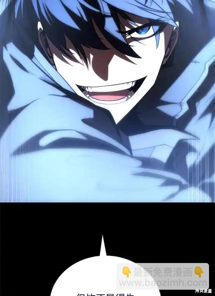 第92话133
