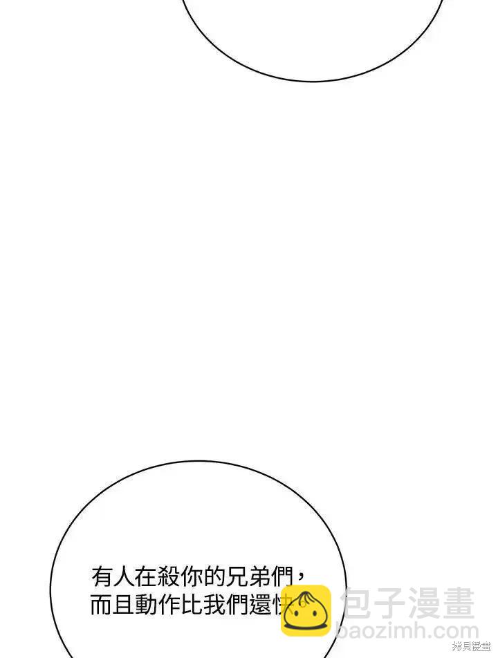 第92话14