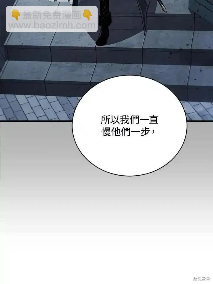 第92话18