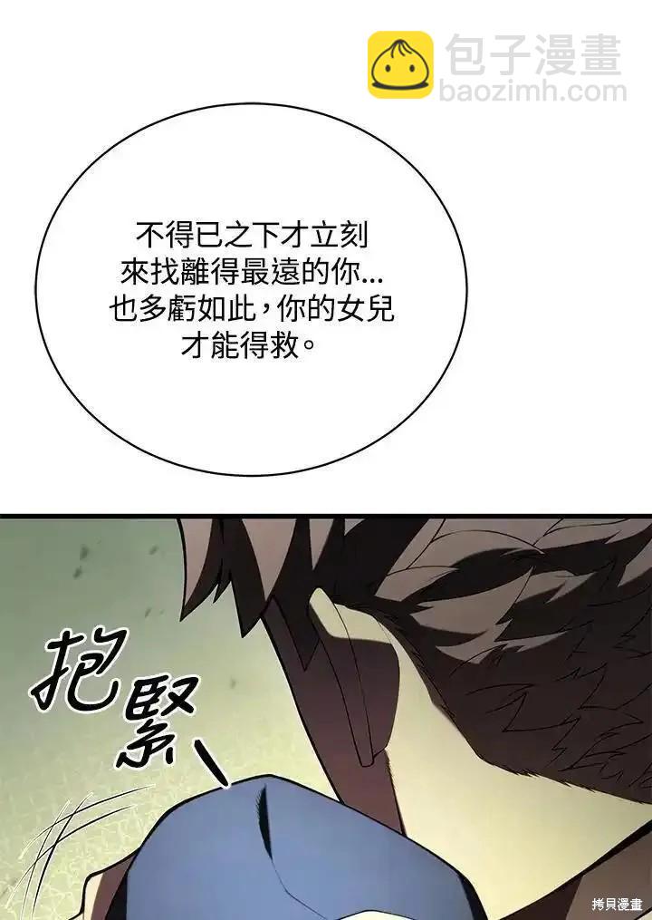 第92话19