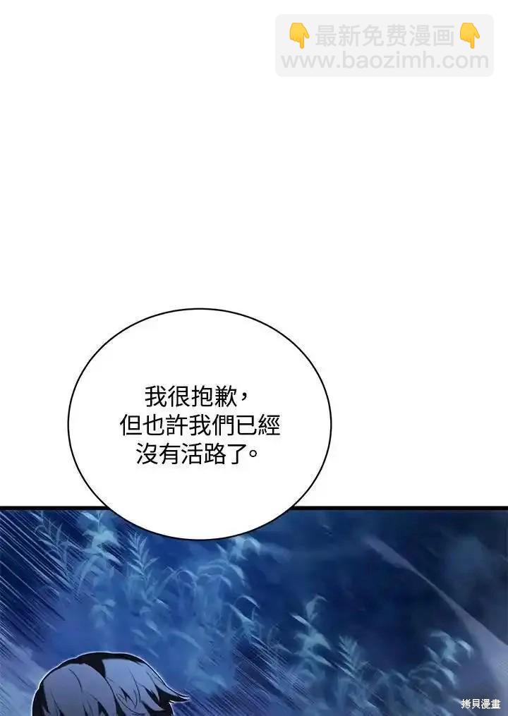 第92话21