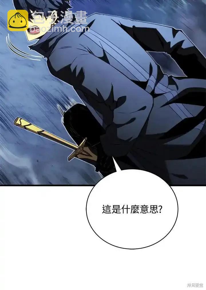 第92话22