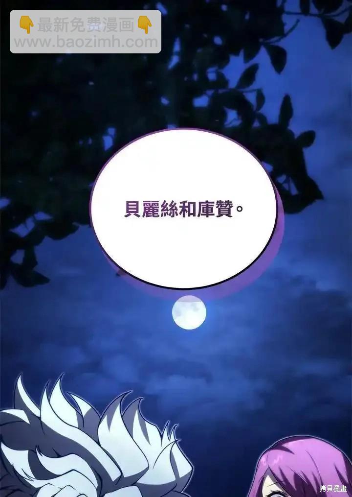 第92话25