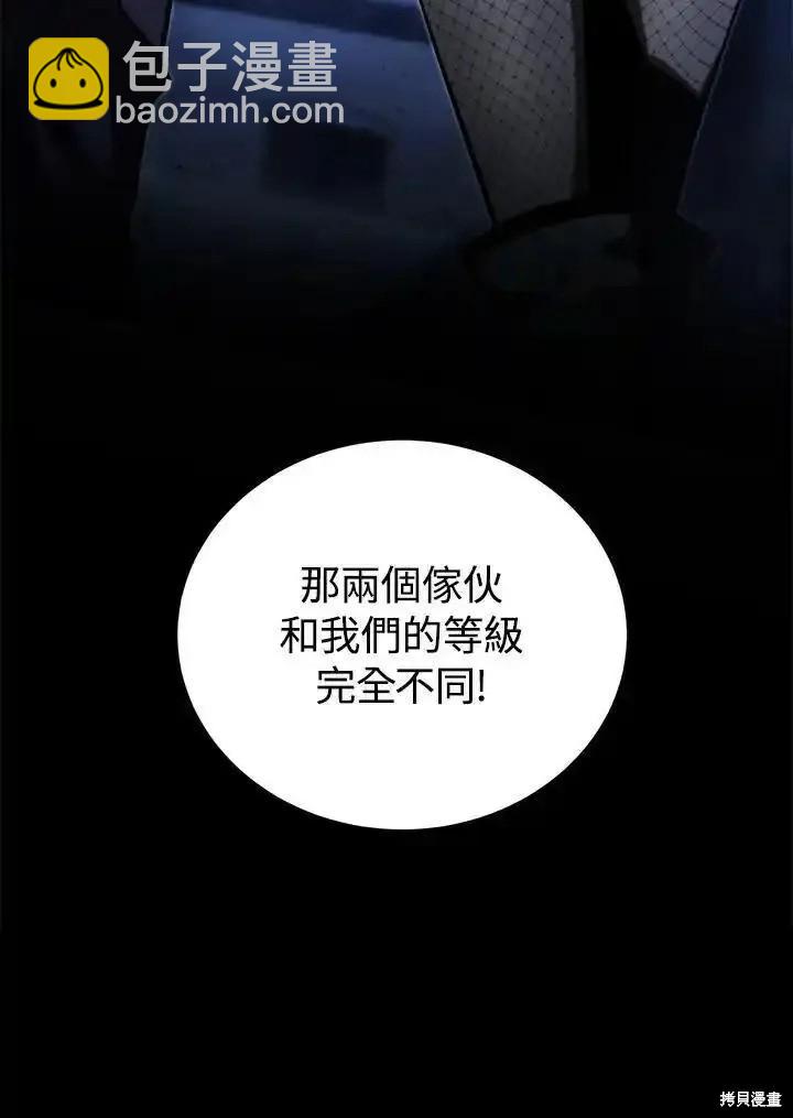 第92话27