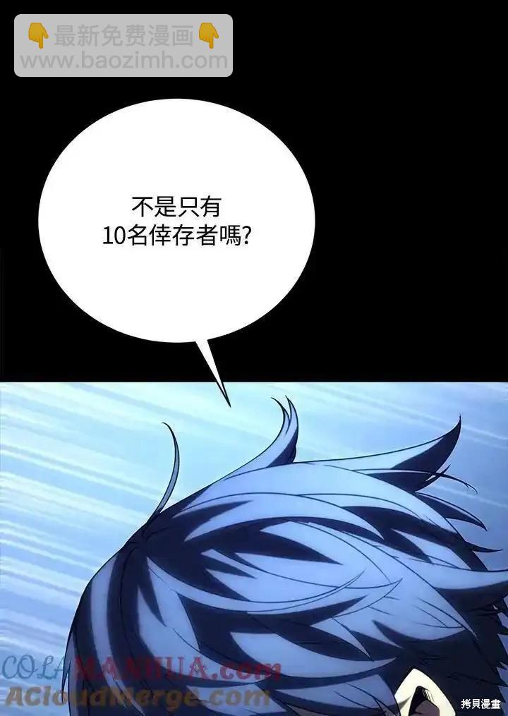 第92话28