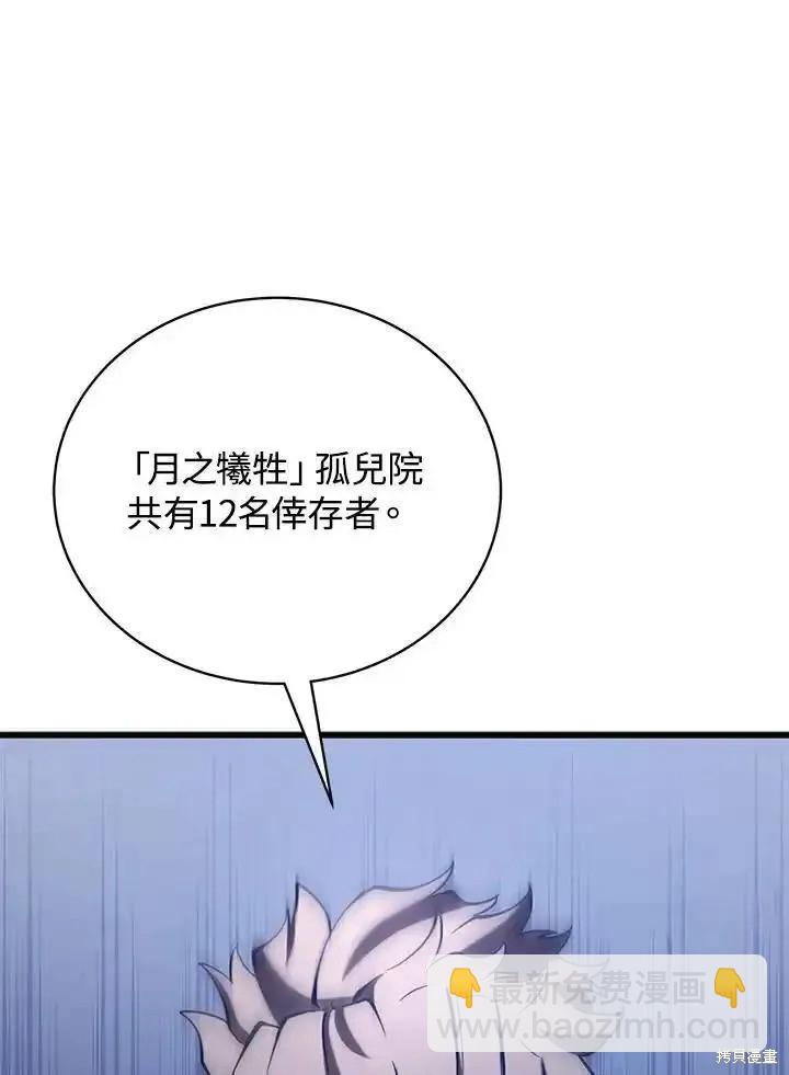 第92话30