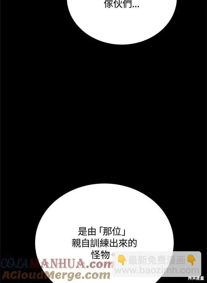 第92话32
