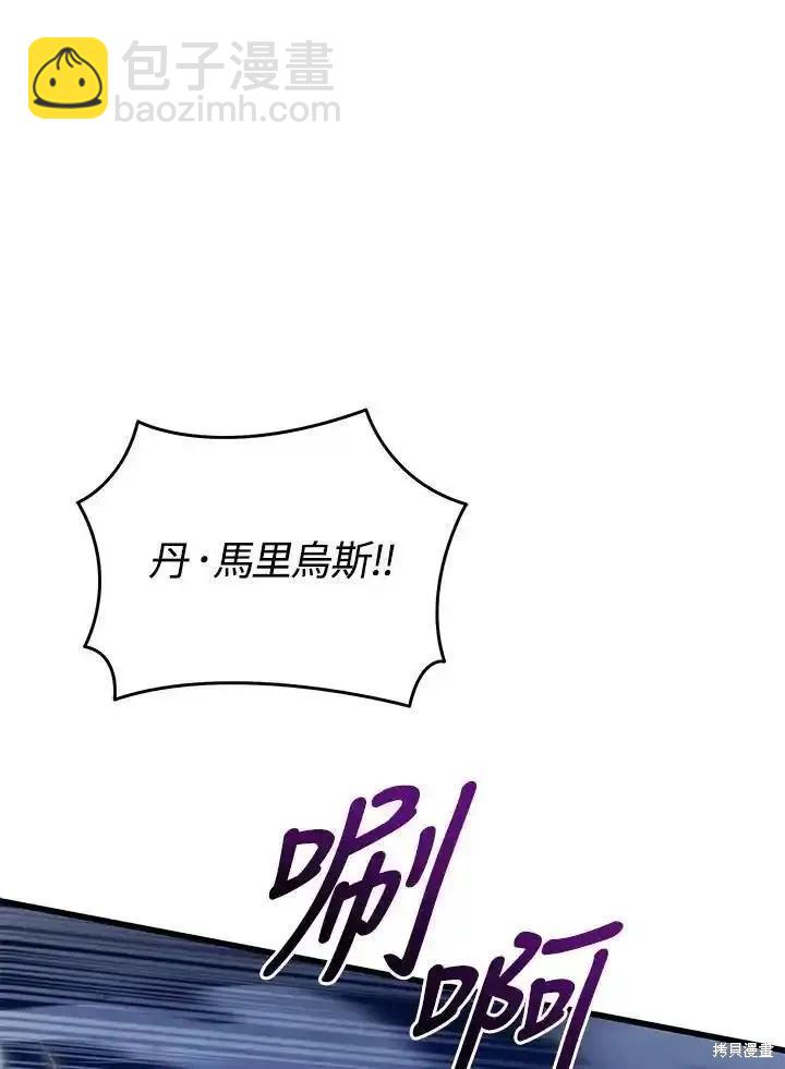 第92话37