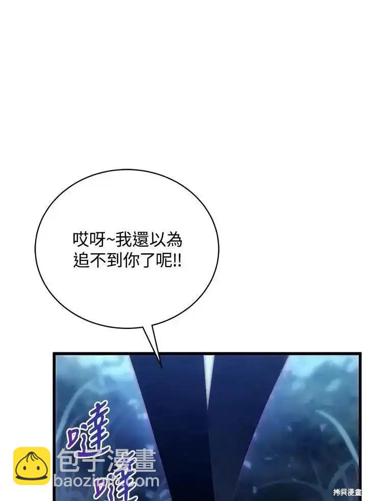 第92话39