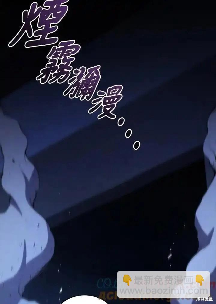 第92话4