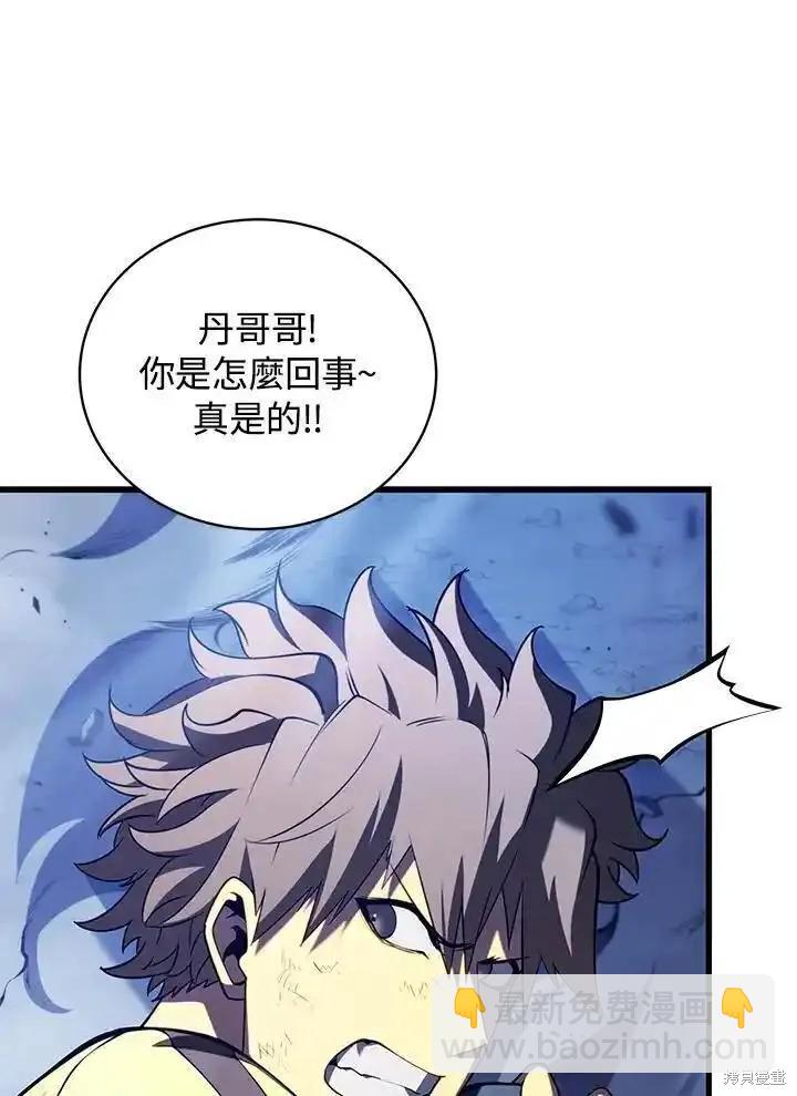 第92话41