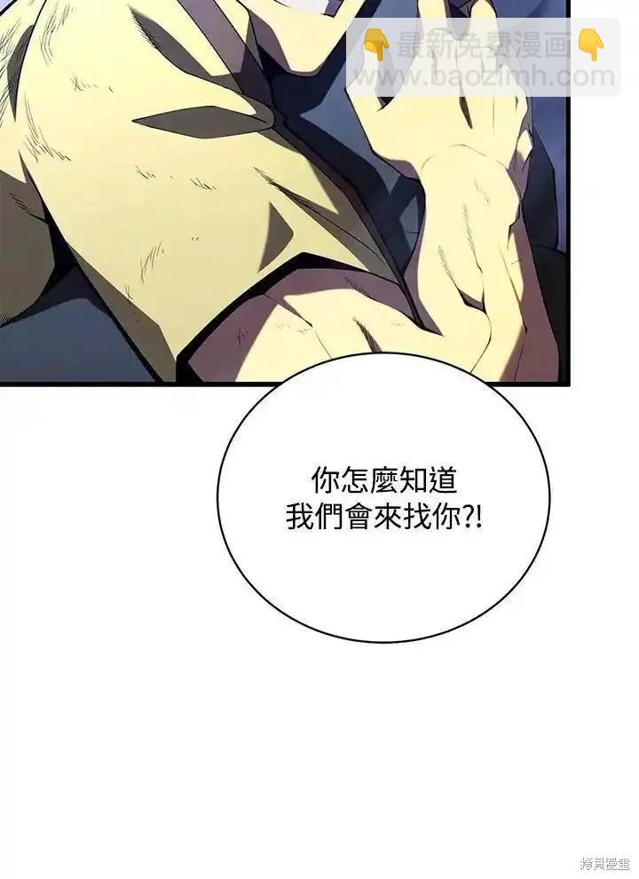 第92话42