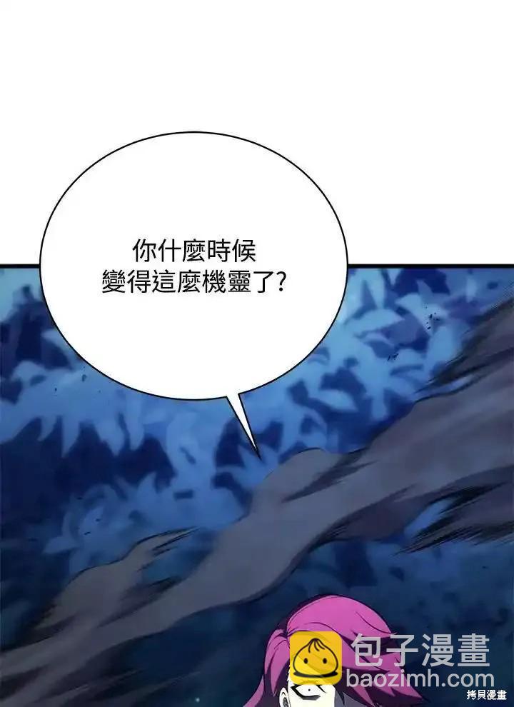 第92话43