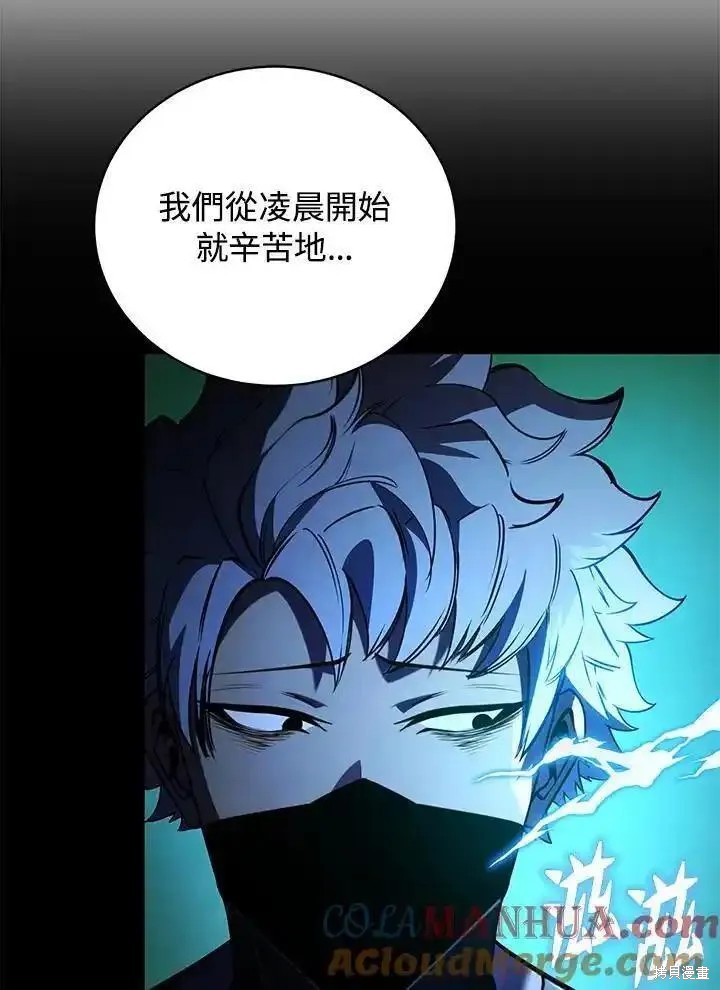 第92话48
