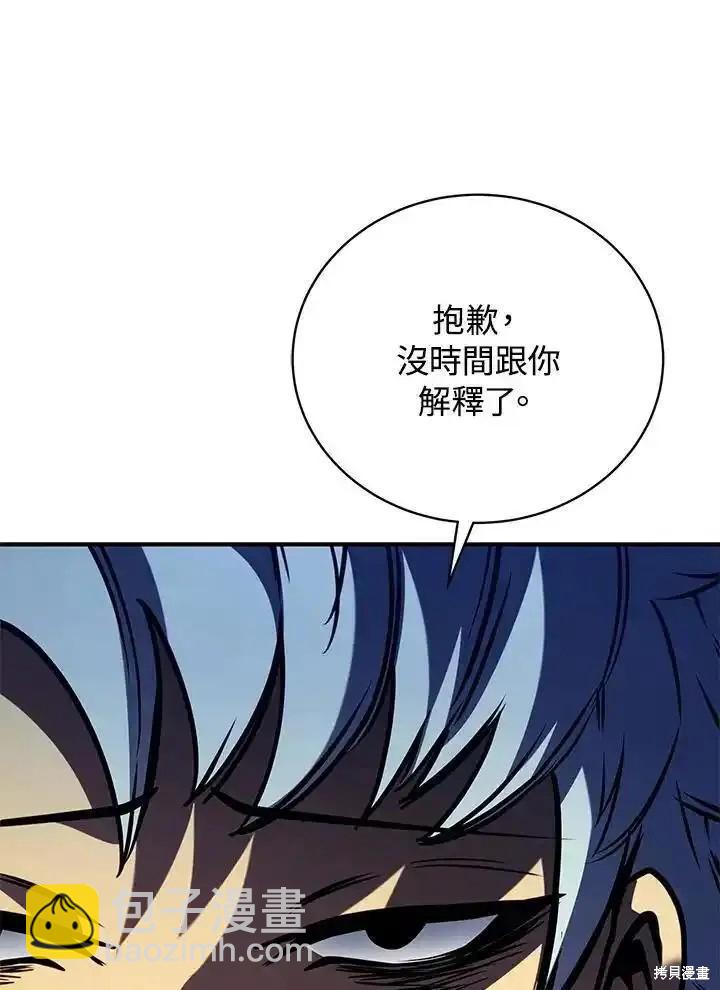第92话50
