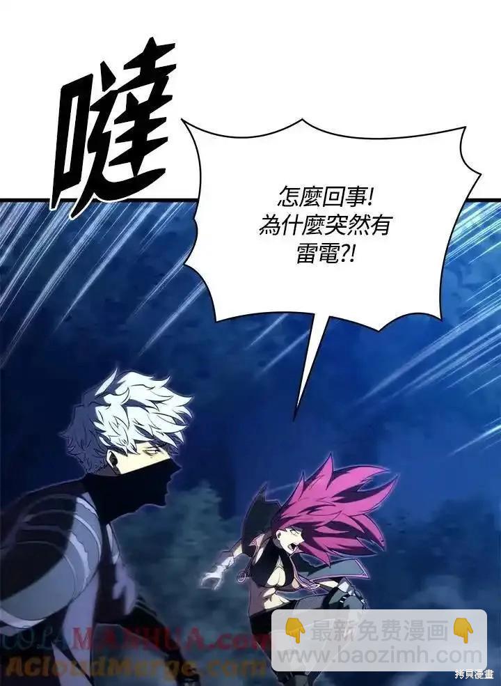 第92话56