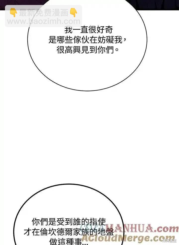 第92话60