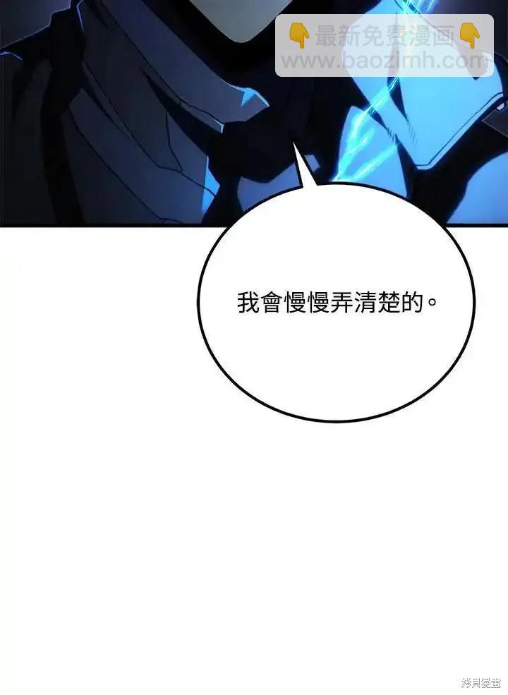 第92话62