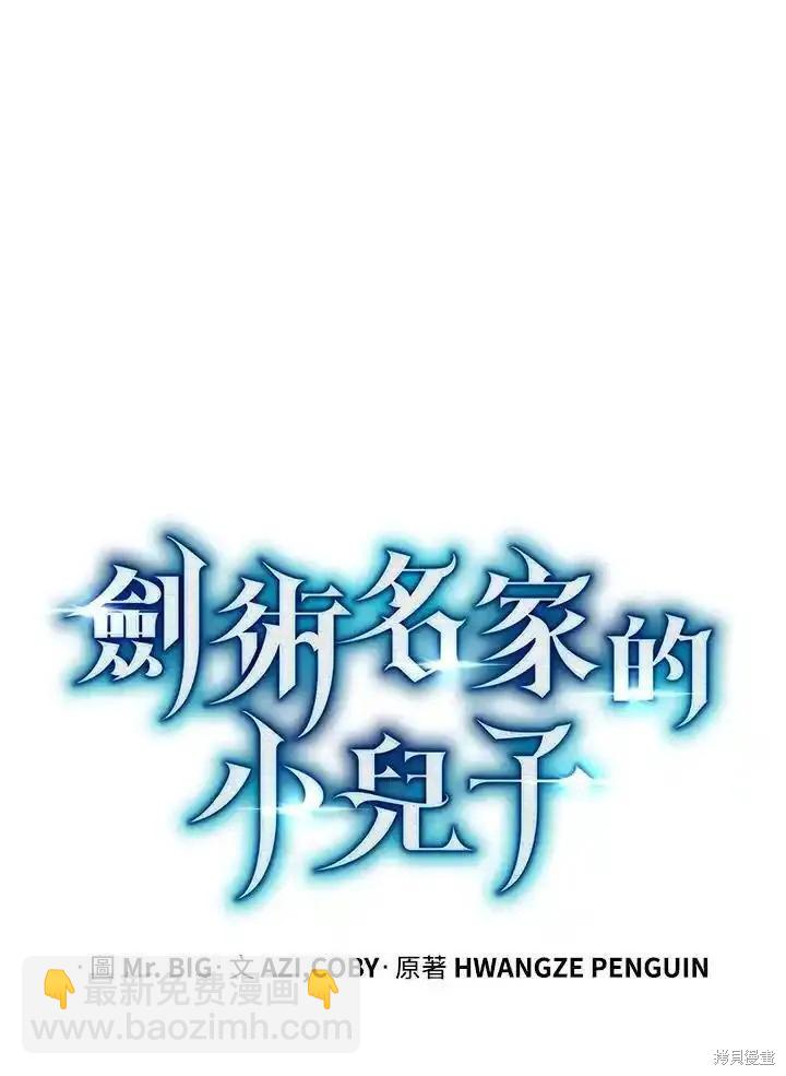 第92话63