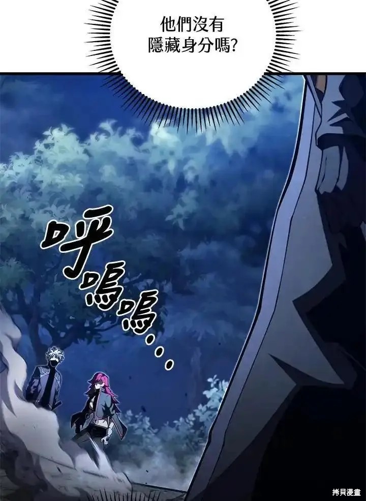 第92话65