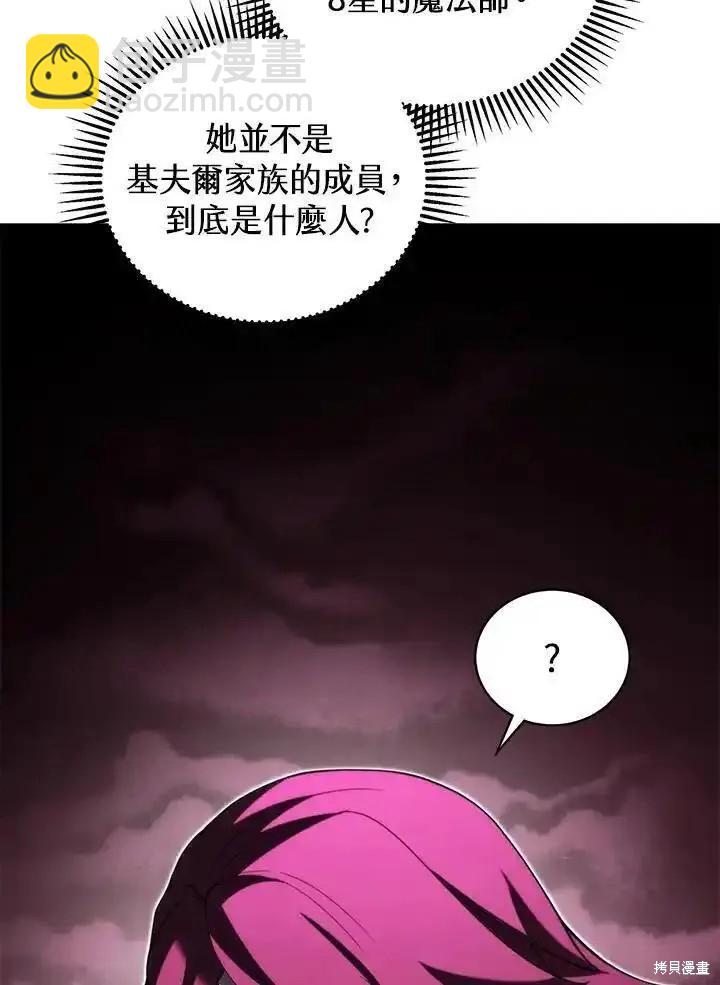 第92话67