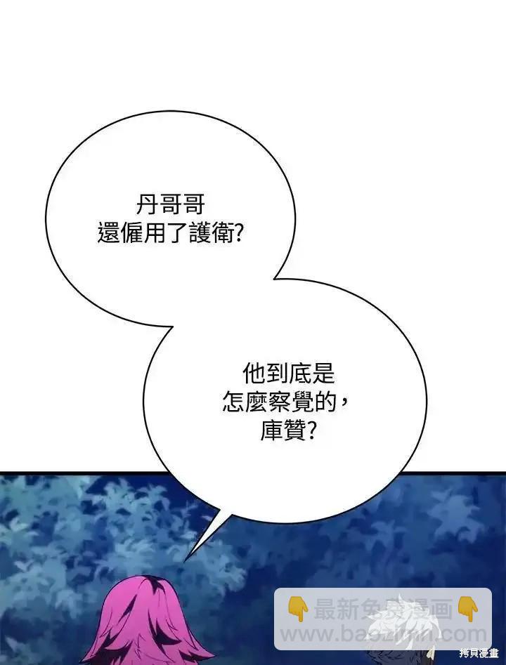 第92话69