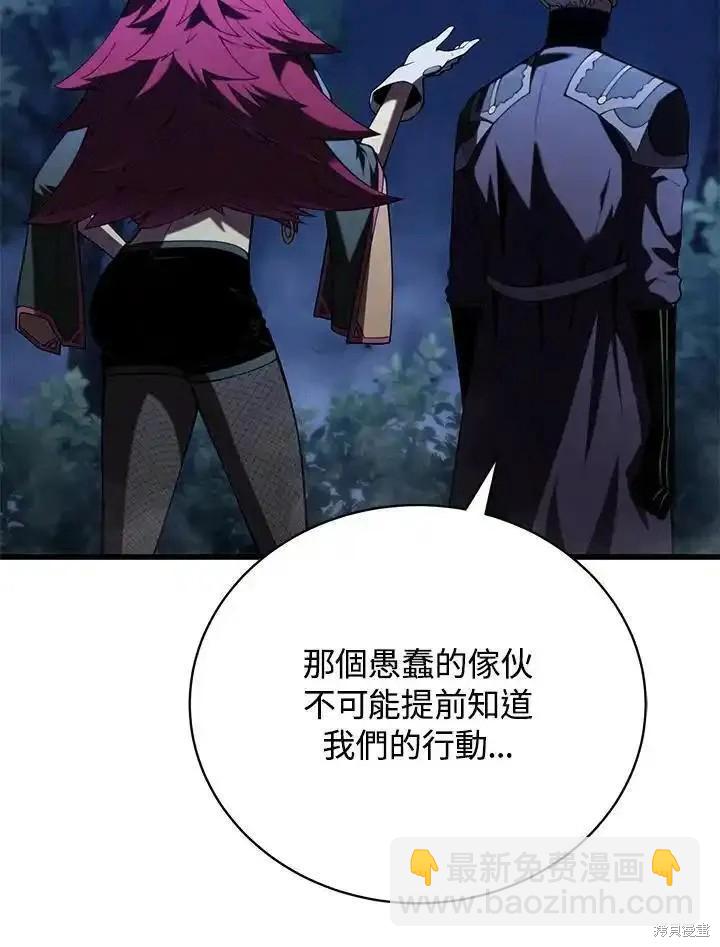 第92话70