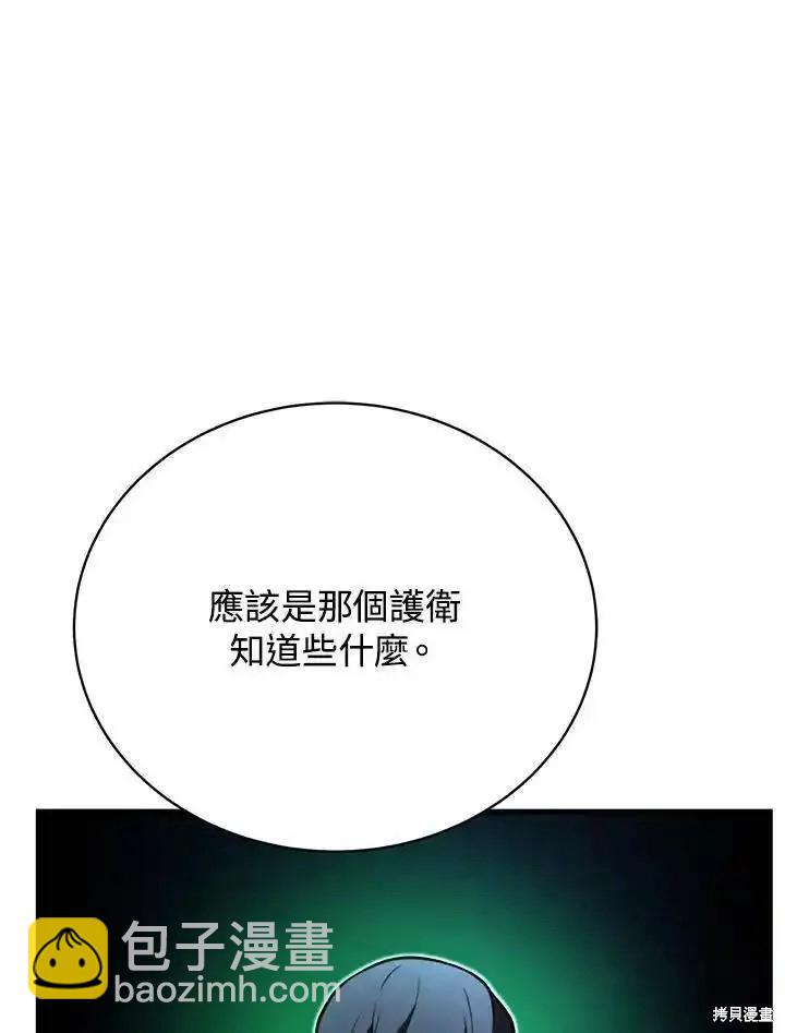 第92话71