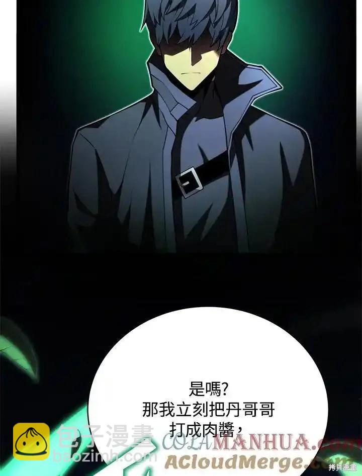 第92话72