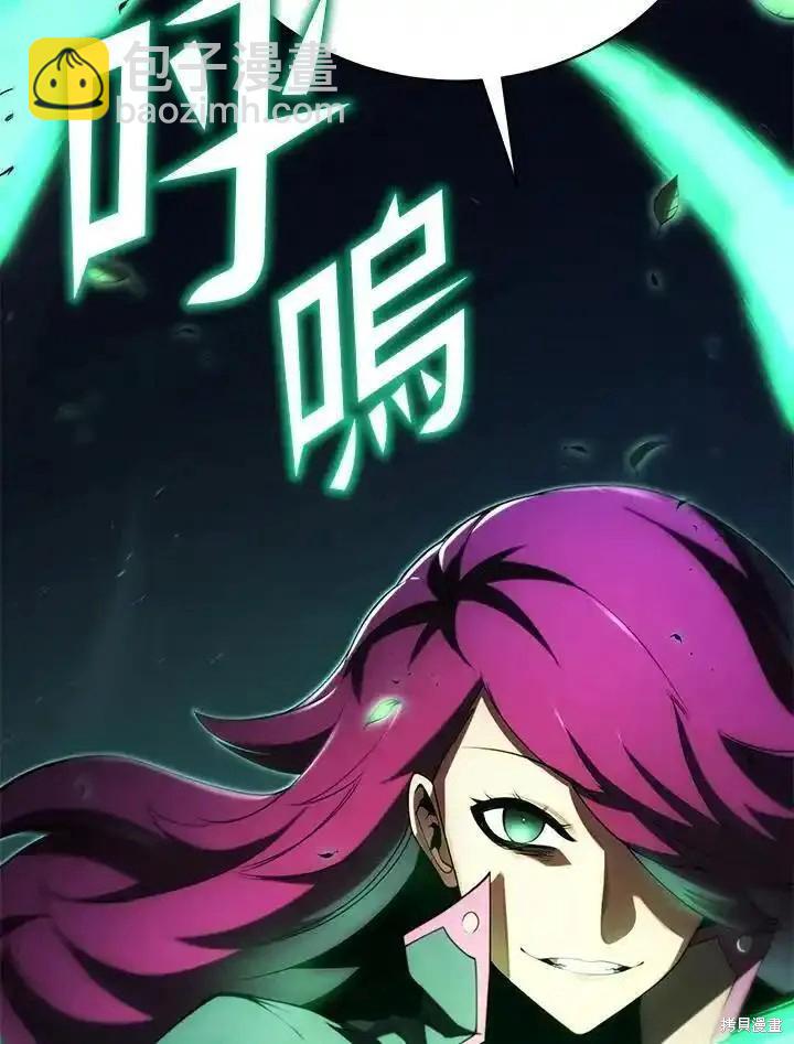 第92话73