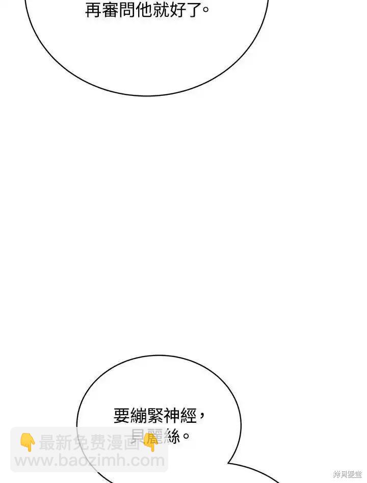 第92话75