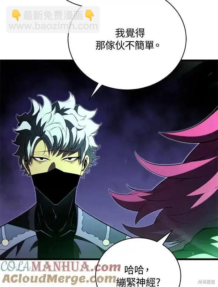 第92话76