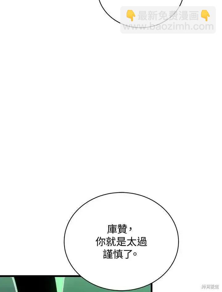 第92话77