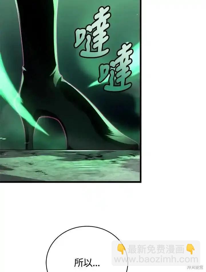 第92话78