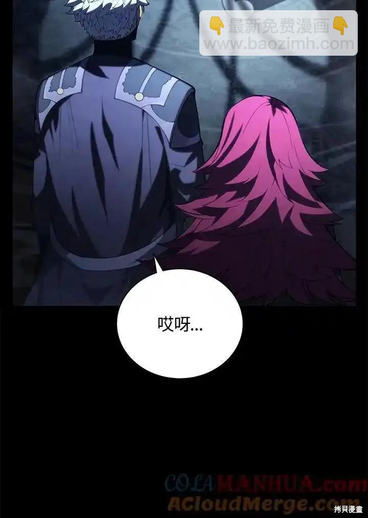 第92话8